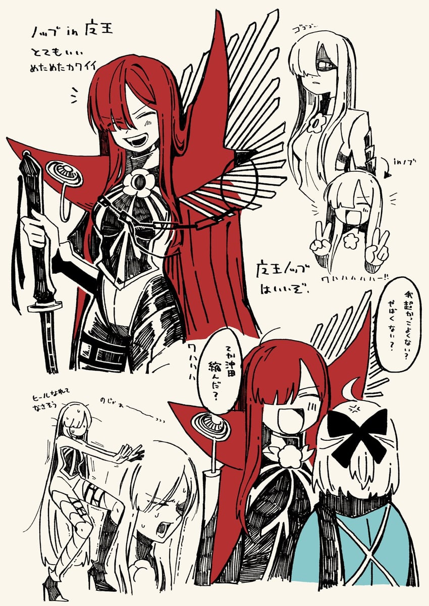 okita souji and oda nobunaga (fate and 1 more) drawn by goma1021
