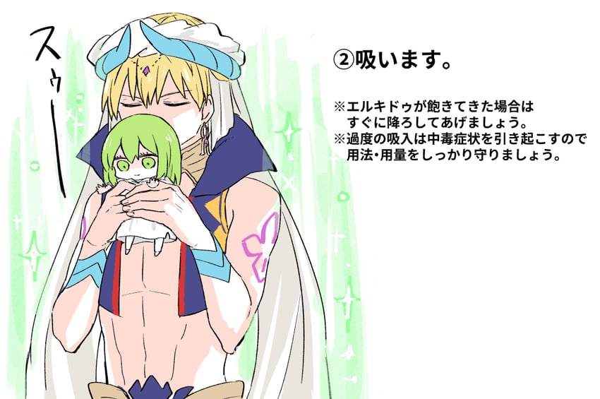 enkidu and gilgamesh (fate and 1 more) drawn by himeko_(nico6v6pachi)