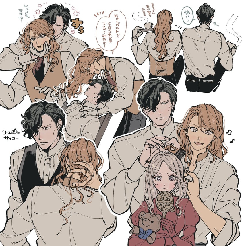 edelgard von hresvelg, hubert von vestra, and ferdinand von aegir (fire emblem and 1 more) drawn by rn_(kicakabe)