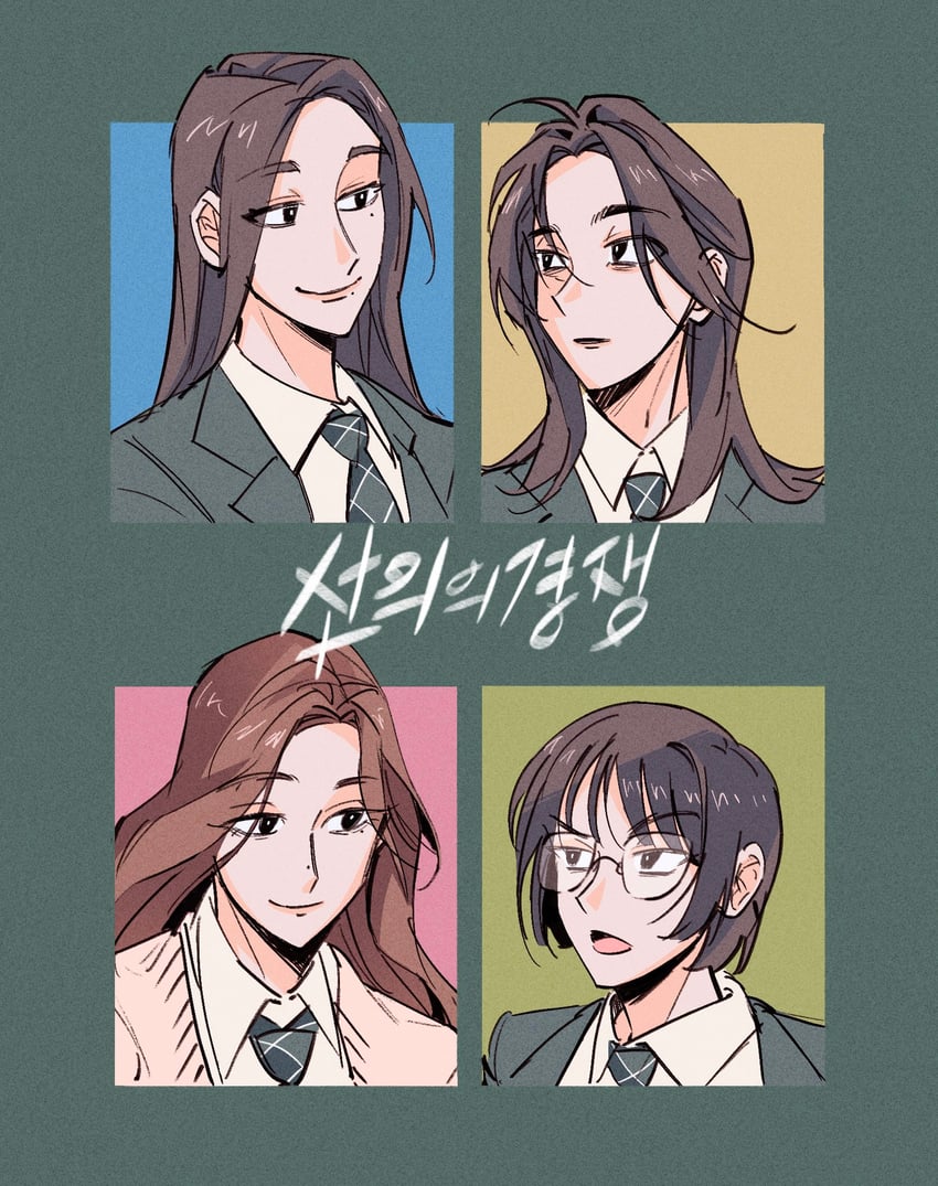 yoo je-i, woo seul-gi, choi kyung, and joo ye-ri (friendly rivalry) drawn by akila