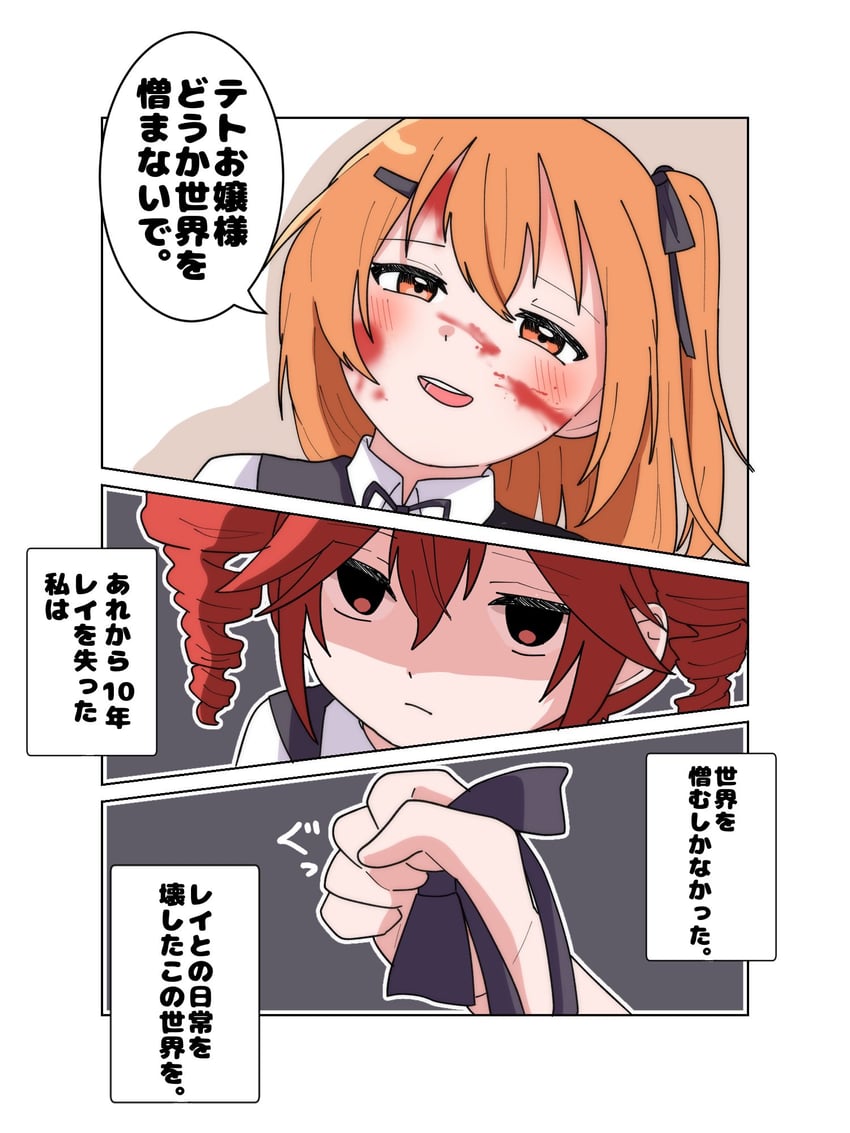 kasane teto and adachi rei (utau and 1 more) drawn by haru_maron