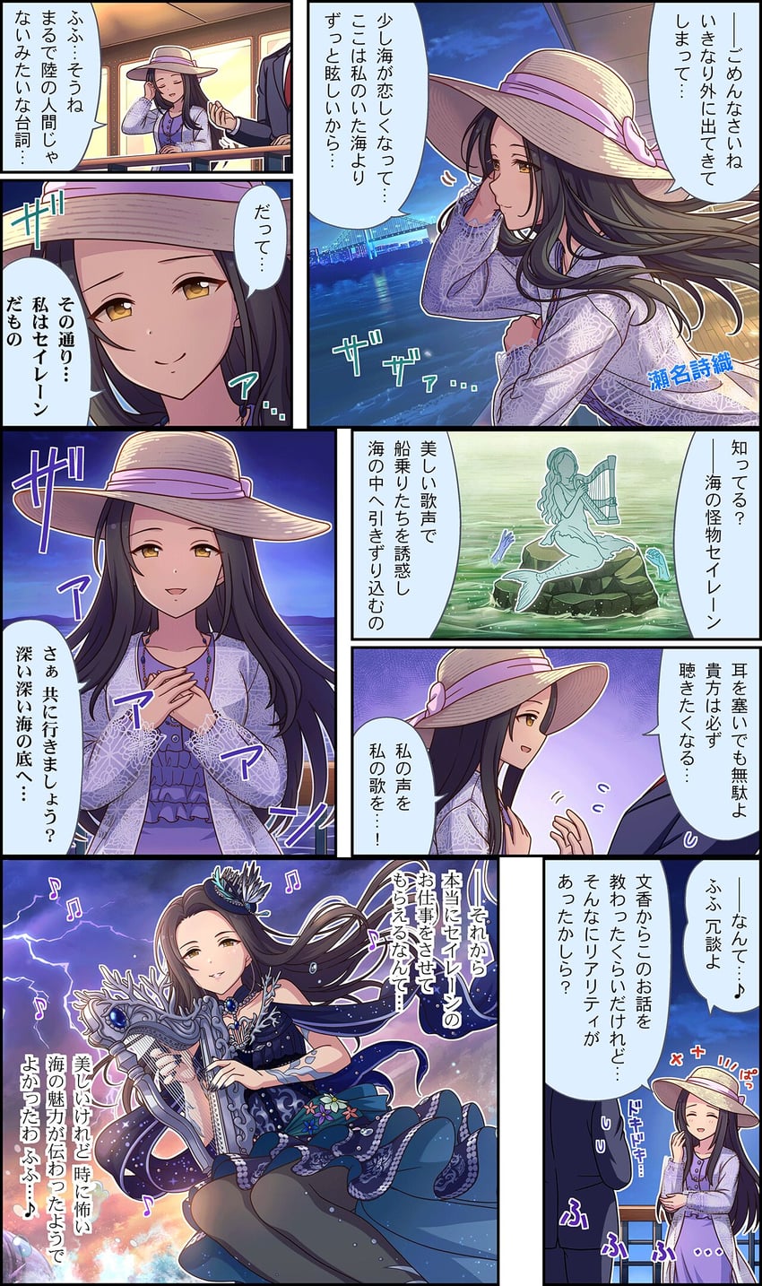 producer and sena shiori (idolmaster and 3 more)