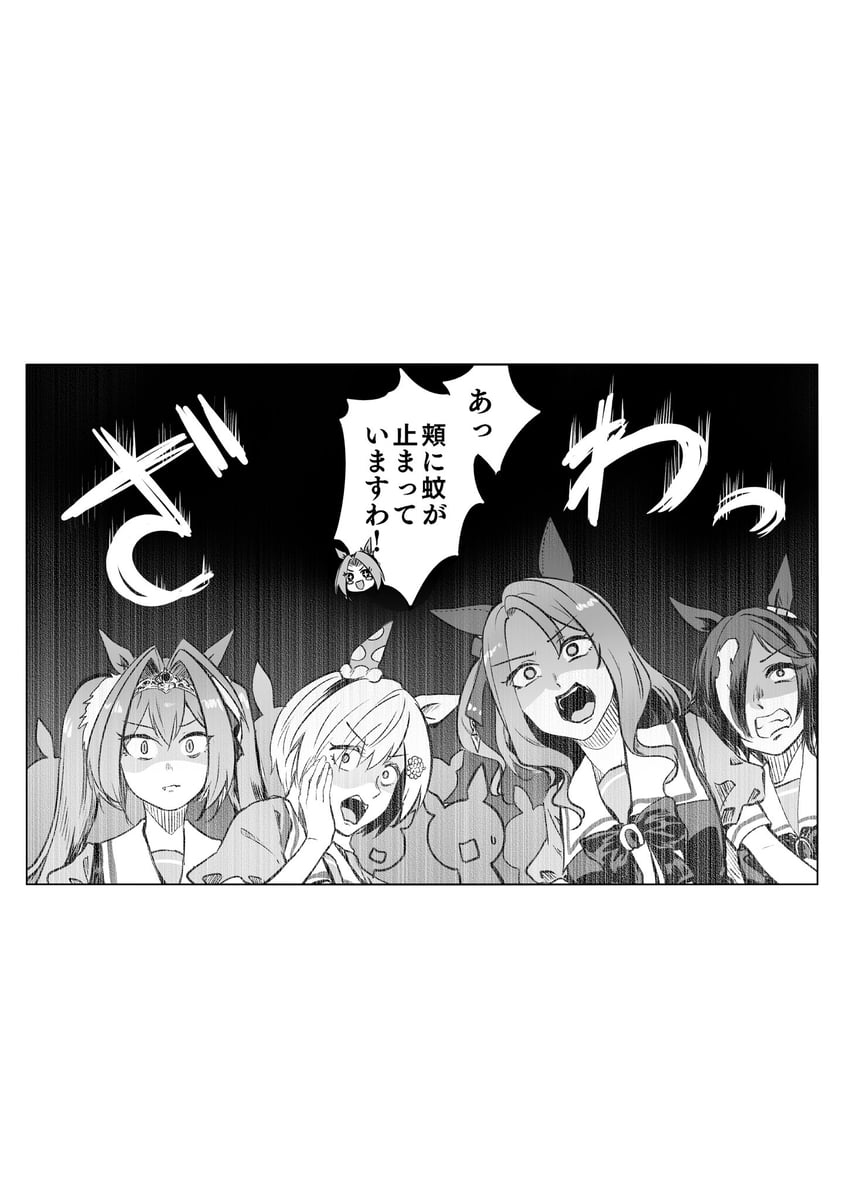 rice shower, daiwa scarlet, vodka, king halo, seiun sky, and 1 more (umamusume) drawn by kakuteru_sudachi