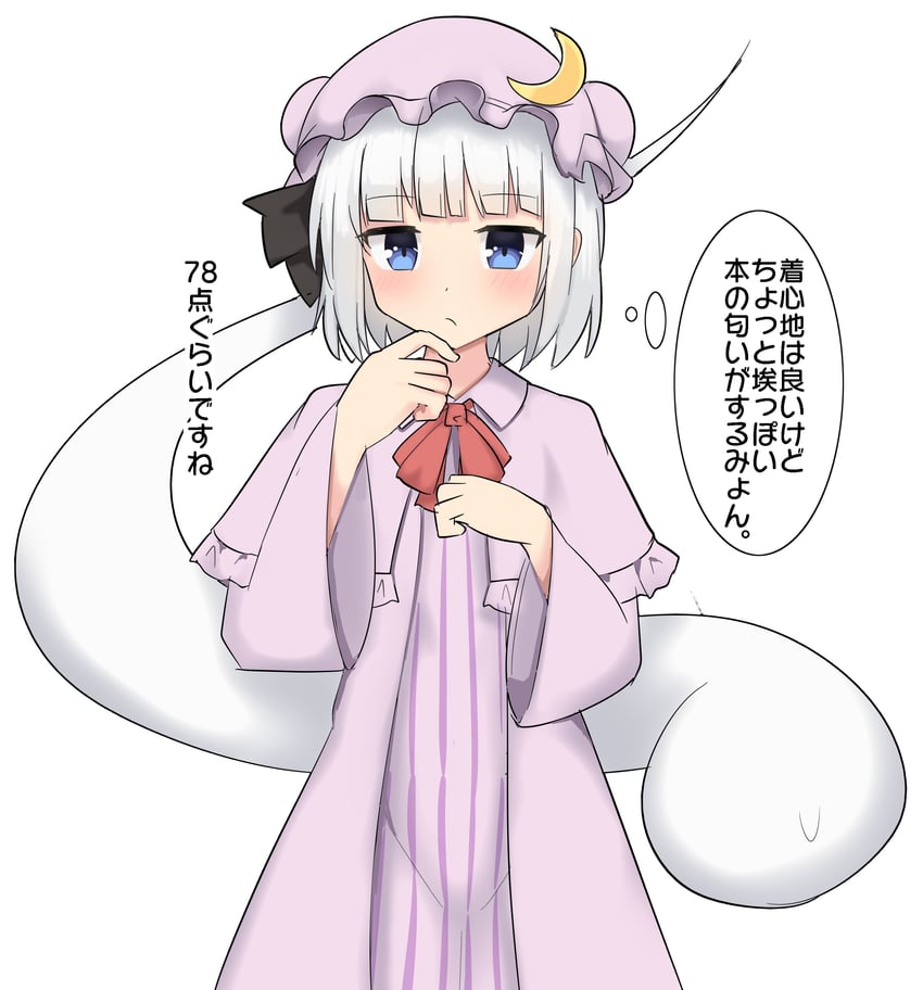 konpaku youmu and patchouli knowledge (touhou) drawn by youyume-kun