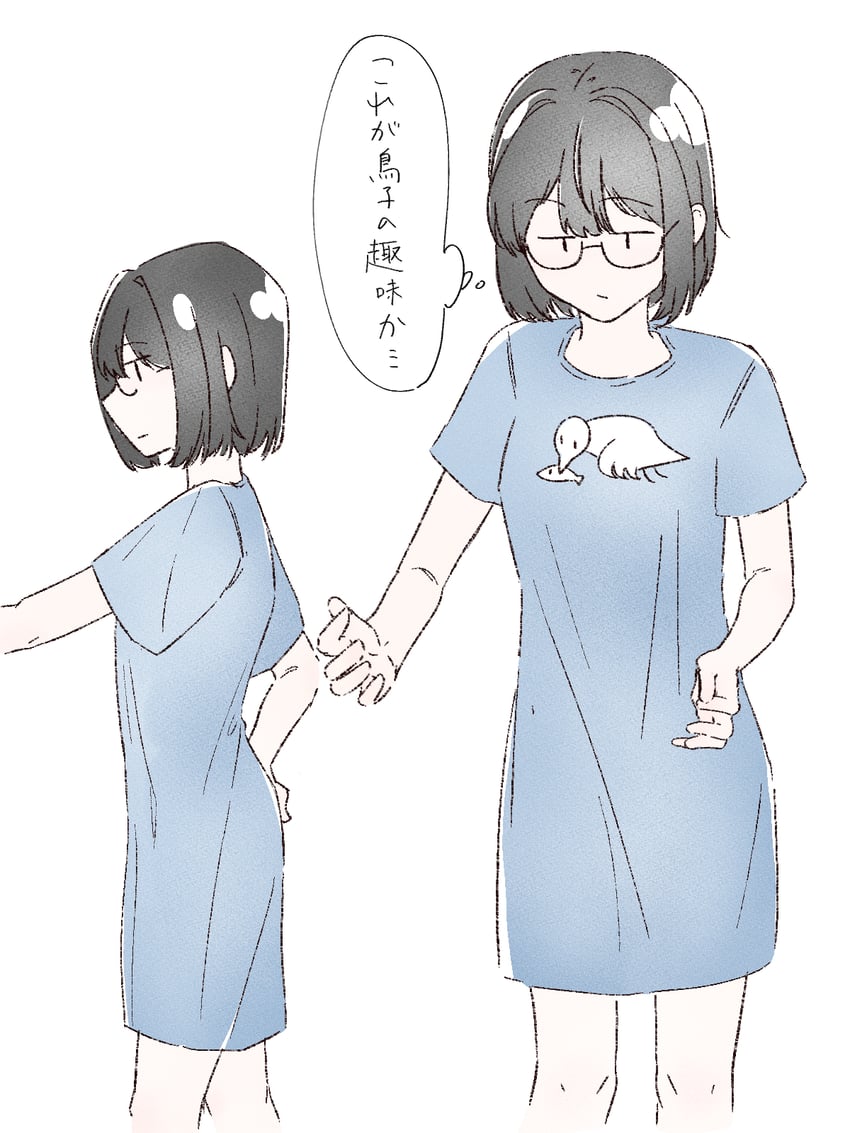 kamikoshi sorawo (urasekai picnic) drawn by kei_(user_snmk8728)