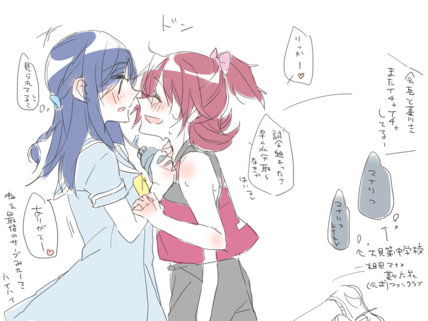 hishikawa rikka and aida mana (precure and 1 more) drawn by sorato_(astllatte)