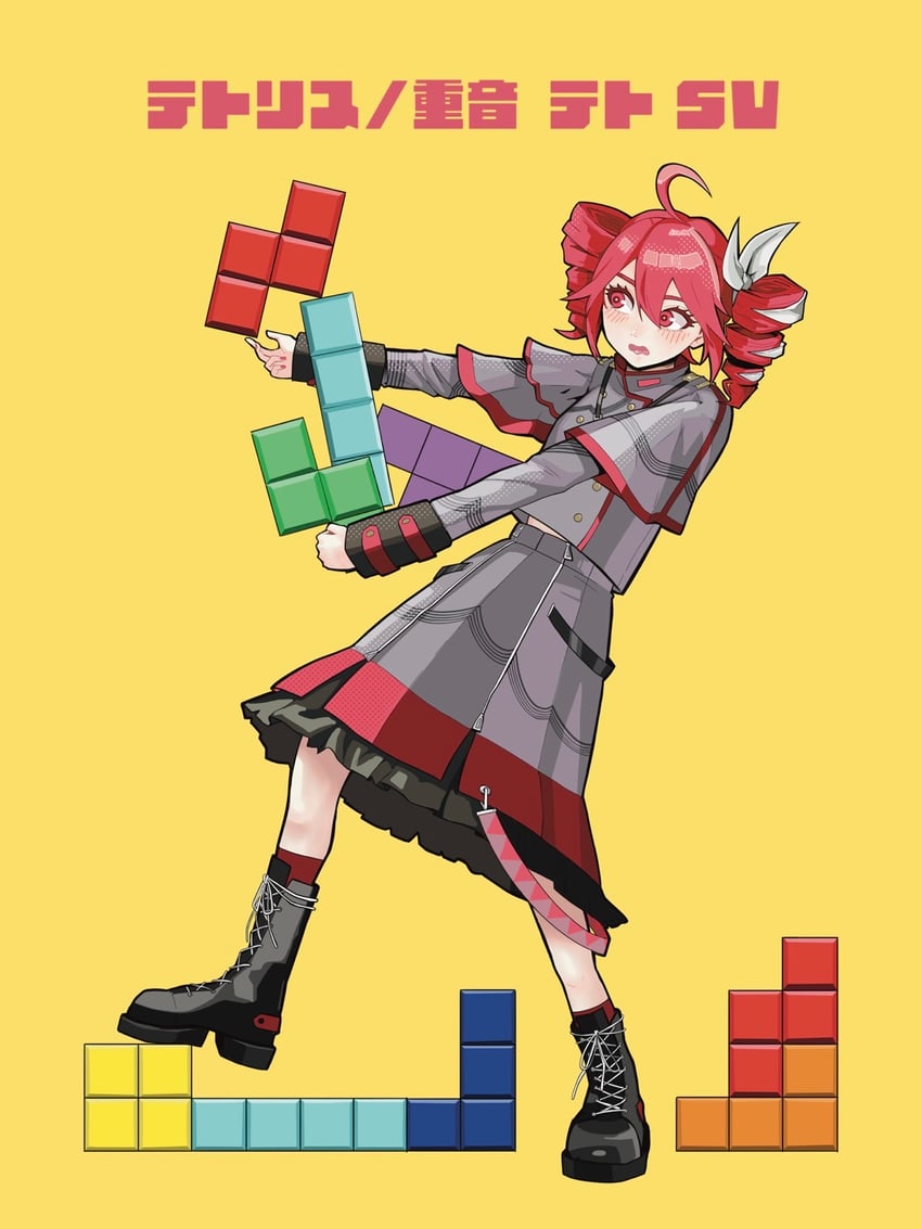 kasane teto (utau and 3 more) drawn by aono_leo1