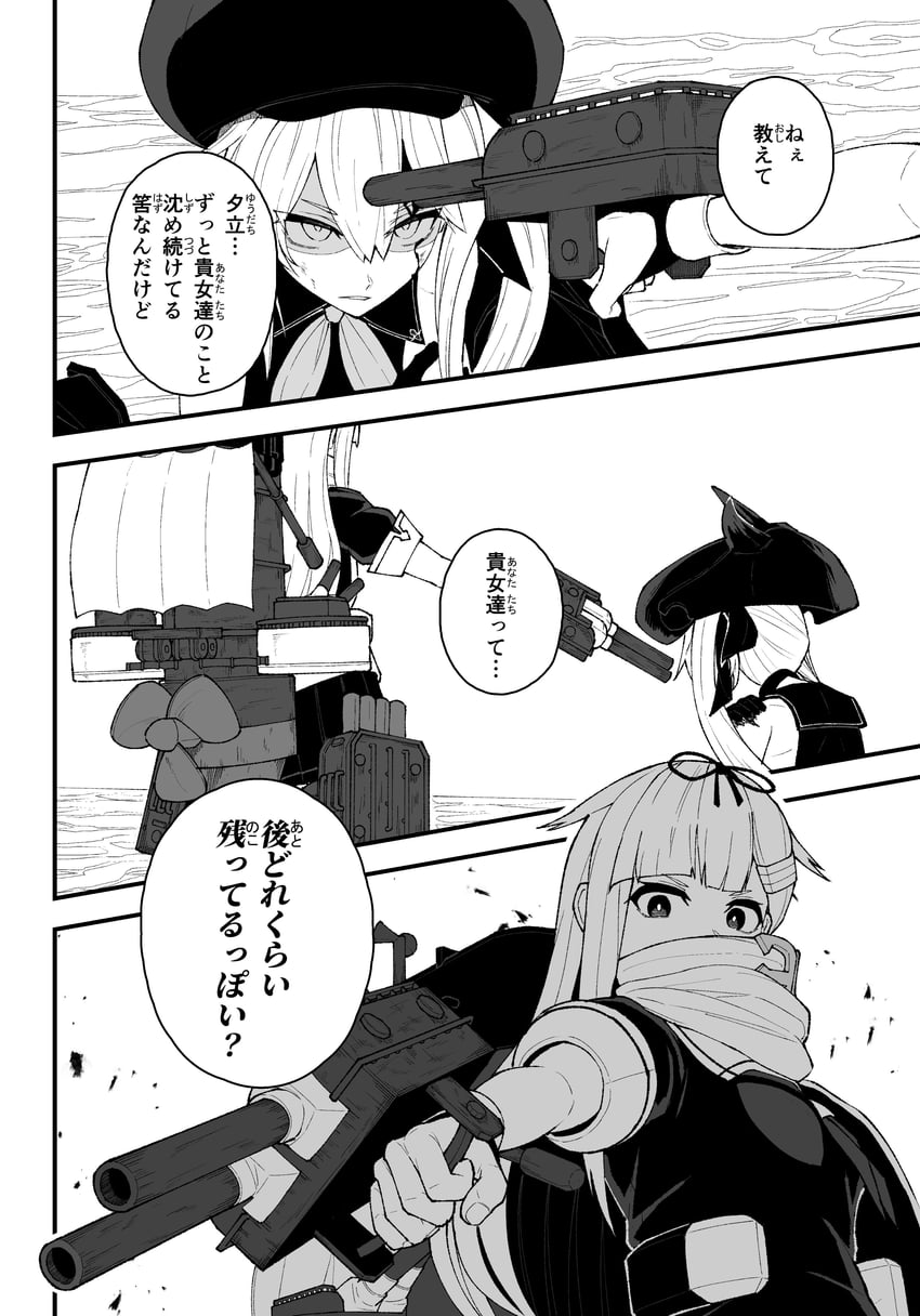 yuudachi, yuudachi kai ni, and destroyer princess (kantai collection) drawn by mitsuashi_kurae