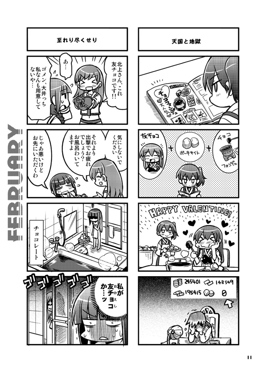 admiral, kaga, akagi, kitakami, and ooi (kantai collection) drawn by kurogane_gin