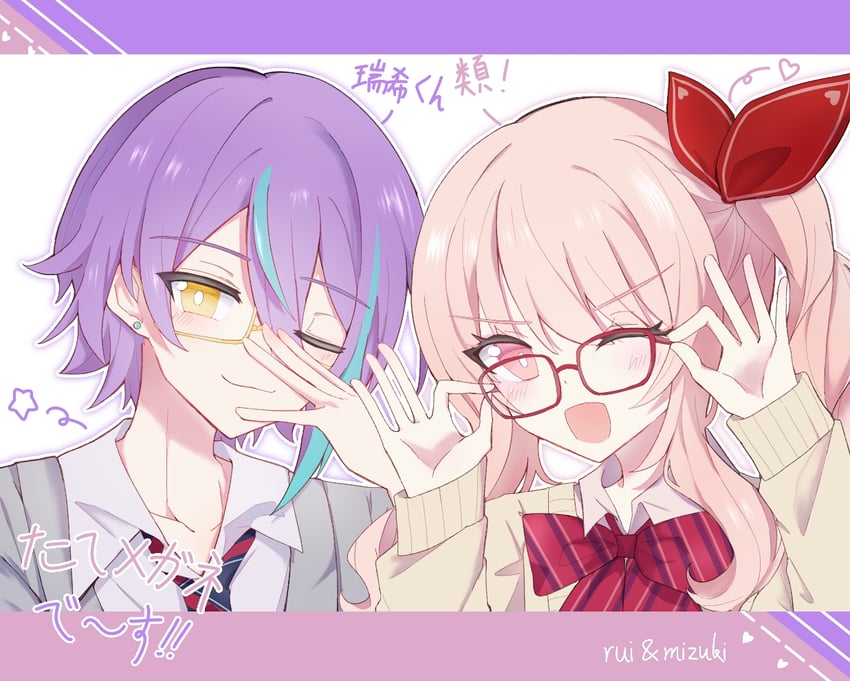 akiyama mizuki and kamishiro rui (project sekai) drawn by magic_penguin