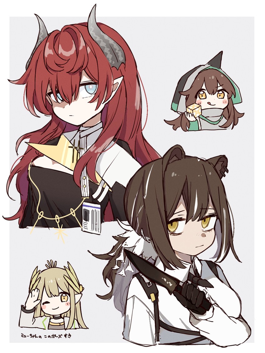 muelsyse, robin, kafka, and domma (arknights) drawn by nano_mochi