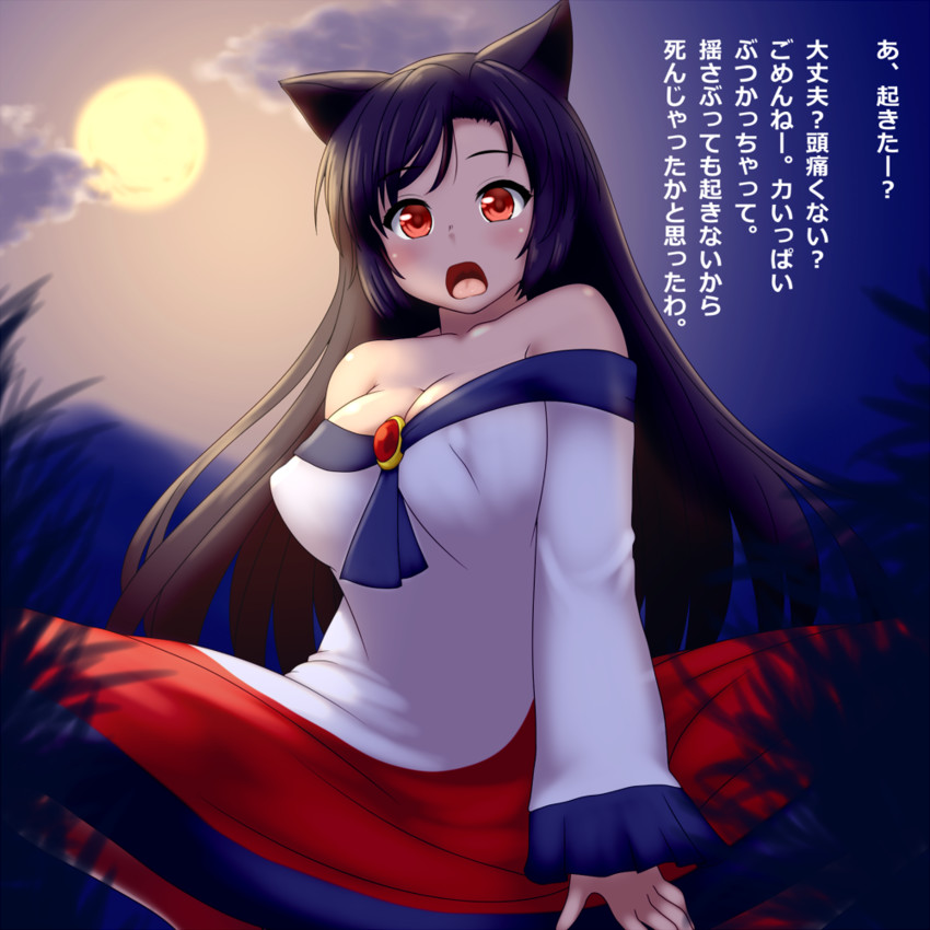 imaizumi kagerou (touhou) drawn by d.koutya