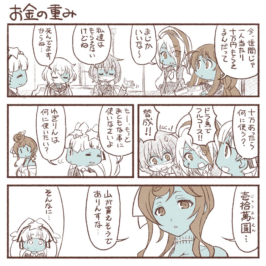 konno junko, minamoto sakura, mizuno ai, nikaidou saki, hoshikawa lily, and 1 more (zombie land saga) drawn by yuuki_akira