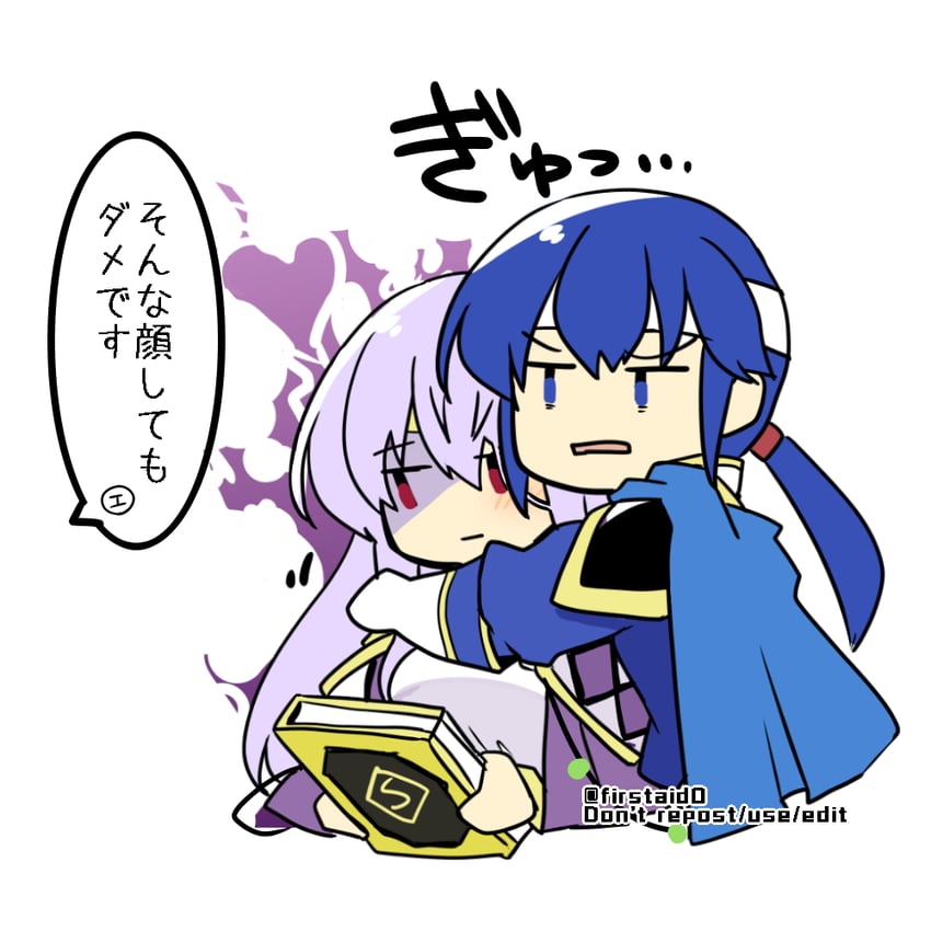 seliph and julia (fire emblem and 1 more) drawn by yukia_(firstaid0)