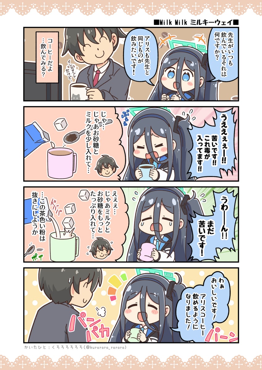 sensei and aris (blue archive) drawn by kurororo_rororo
