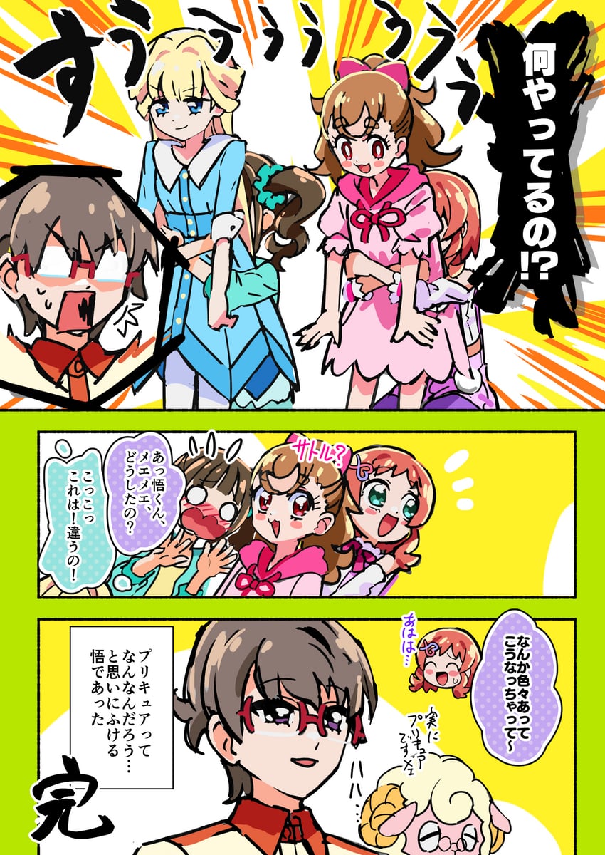 nekoyashiki yuki, inukai komugi, nekoyashiki mayu, inukai iroha, toyama satoru, and 1 more (precure and 1 more) drawn by kingin