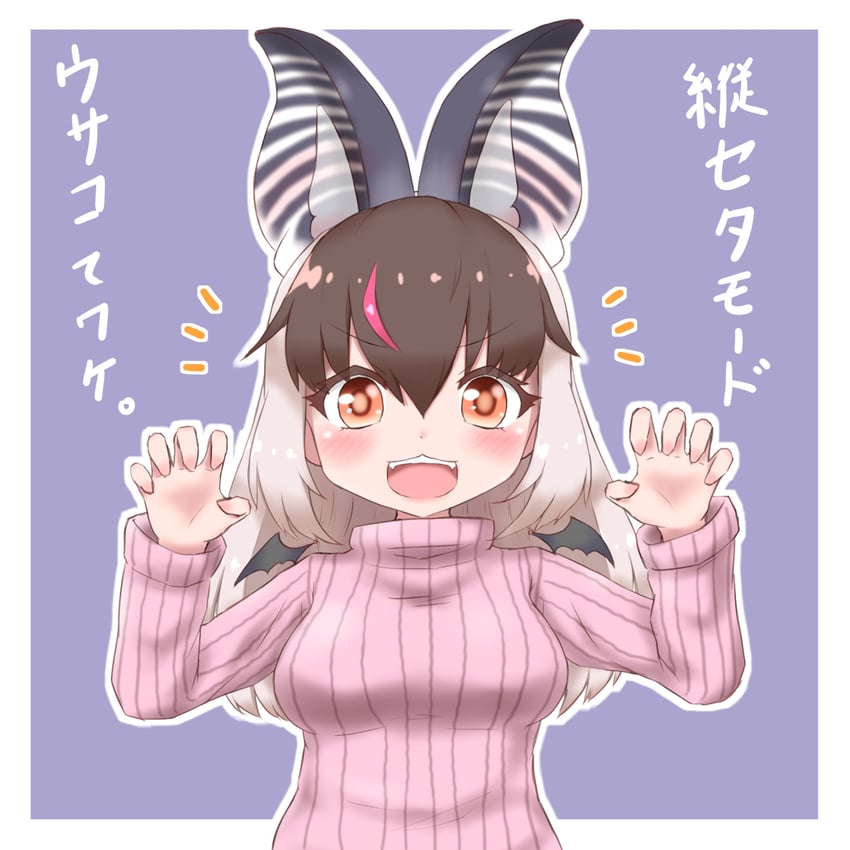 brown long-eared bat (kemono friends and 1 more) drawn by mabuta_(mbt)