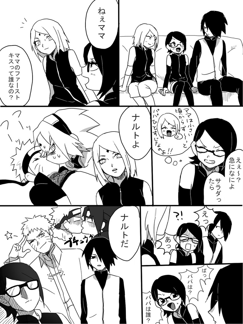 haruno sakura, uzumaki naruto, uchiha sasuke, and uchiha sarada (naruto) drawn by omake_no_imo-chan