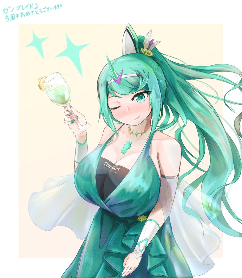 pneuma (xenoblade chronicles and 1 more) drawn by onbis