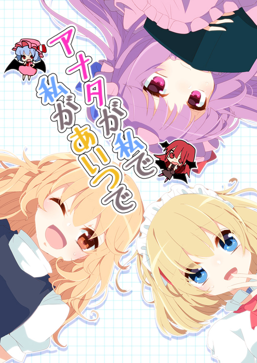 kirisame marisa, remilia scarlet, alice margatroid, patchouli knowledge, and koakuma (touhou) drawn by aoi_(annbi)