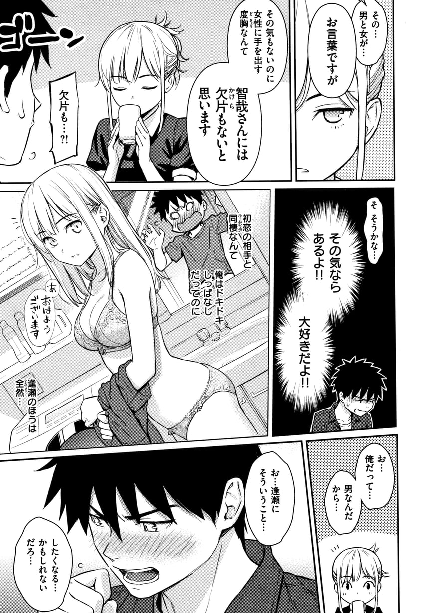 nanatsuka ouse and kaidou tomoya (original) drawn by homunculus_(alchemynote)