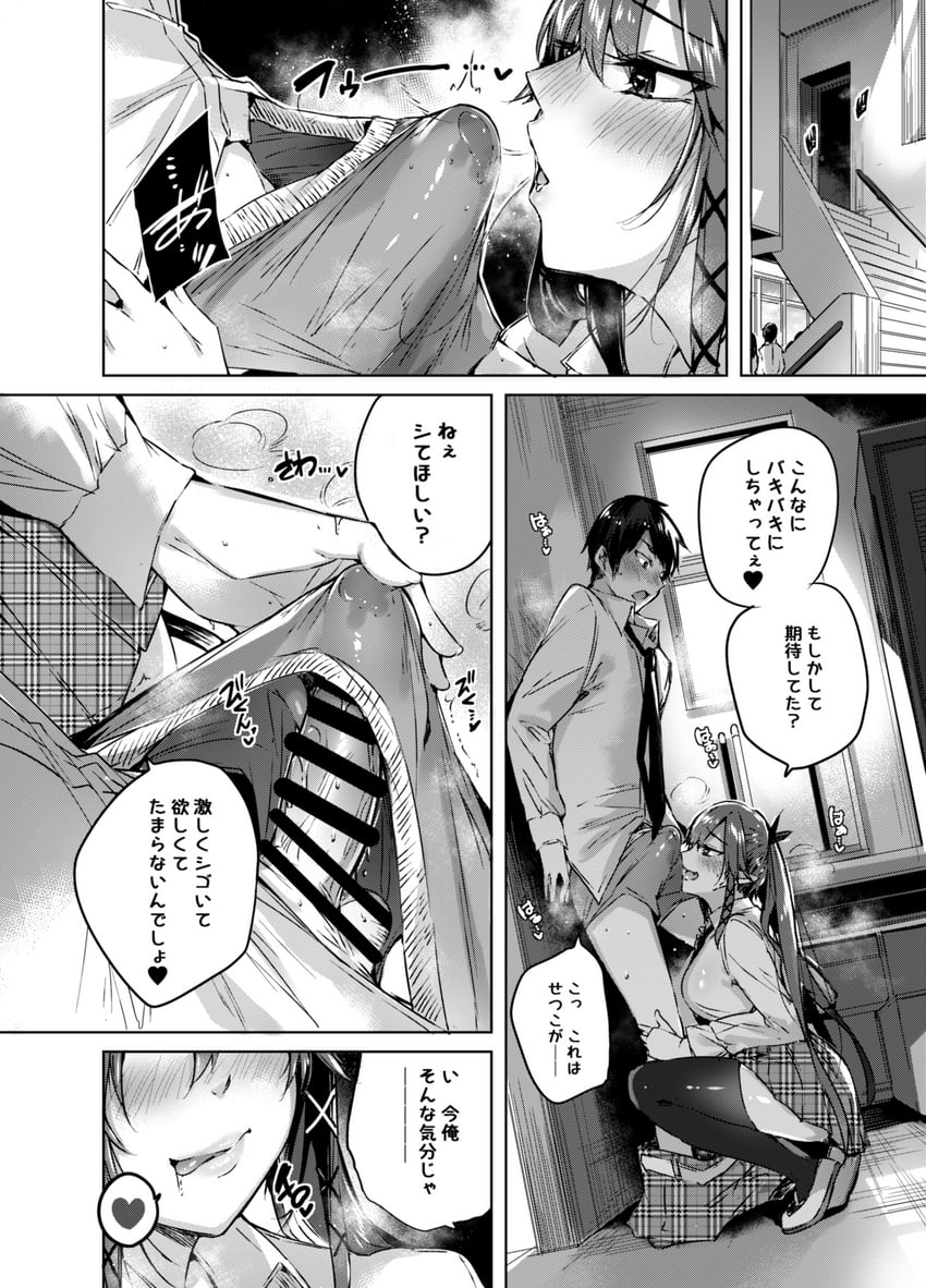 yukaribe setsuko and tadano yuji (original and 1 more) drawn by kakao_(chocolate_land)