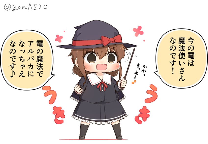 inazuma (kantai collection) drawn by goma_(yoku_yatta_hou_jane)
