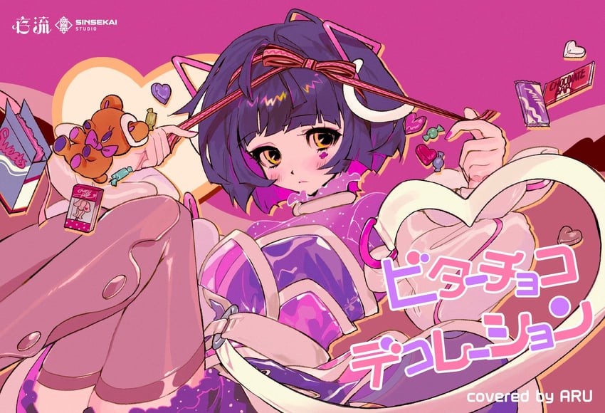 aru (kamitsubaki studio and 1 more) drawn by soreeyu_(sore-yu)