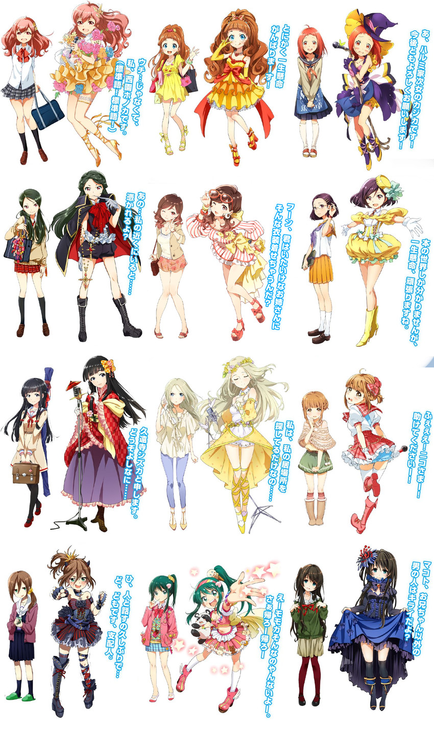 tamasaka makoto, harumi kajika, serizawa momoka, tsunomori rona, nishizono honoka, and 7 more (tokyo 7th sisters)