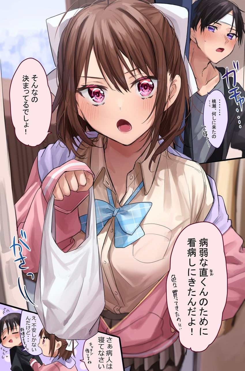 momose akari and shikura naoki (kokoro iroduku koi ga shitai) drawn by chigusa_minori