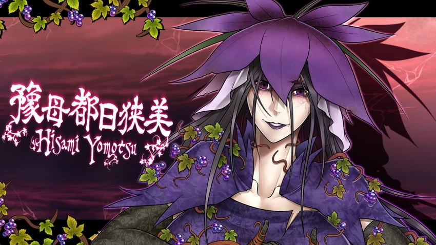 yomotsu hisami (touhou) drawn by ryuuichi_(f_dragon)