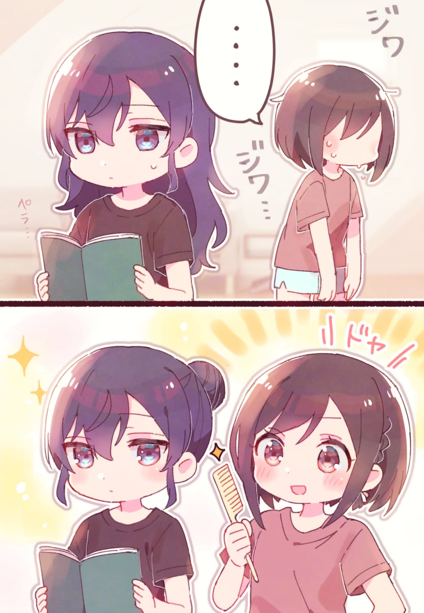 asahina mafuyu and shinonome ena (project sekai) drawn by sorimachi-doufu