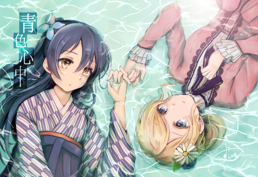 sonoda umi and ayase eli (love live! and 1 more) drawn by suito