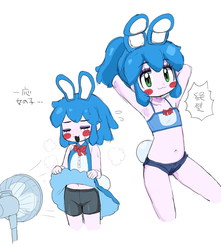 toy bonnie (five nights at freddy's and 1 more) drawn by minami_(mnm-kyk)