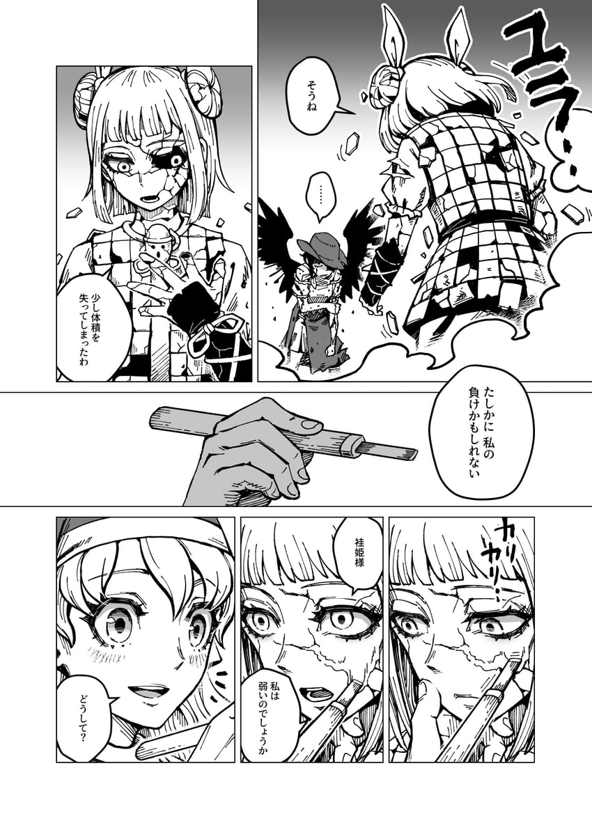 kurokoma saki, haniyasushin keiki, and joutouguu mayumi (touhou) drawn by meimaru_inuchiyo