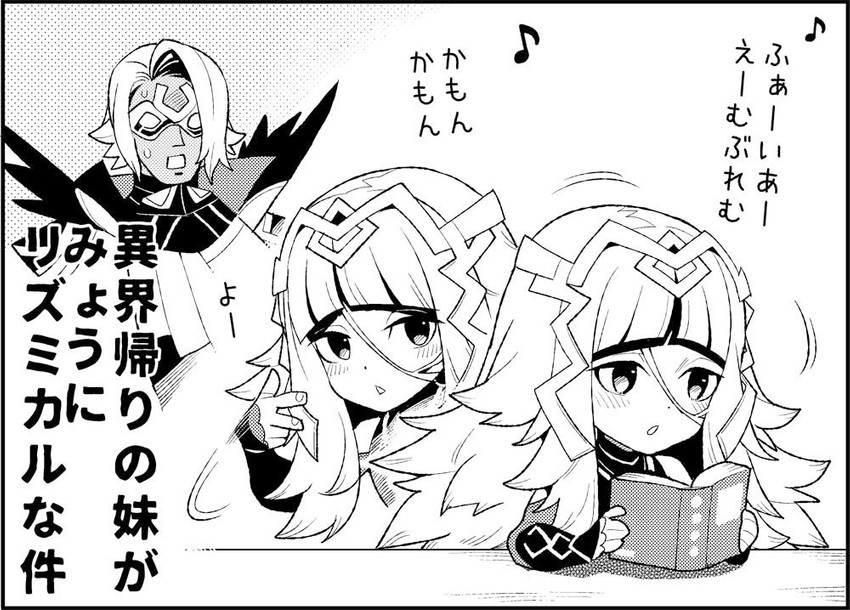 veronica and bruno (fire emblem and 1 more) drawn by umaguti