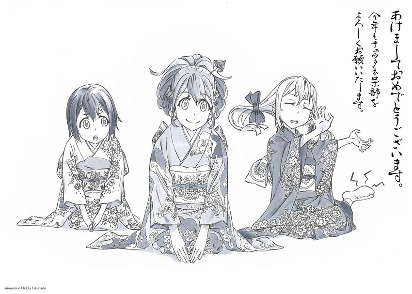senomiya akiho, koujiro frau, and daitoku junna (science adventure and 1 more)