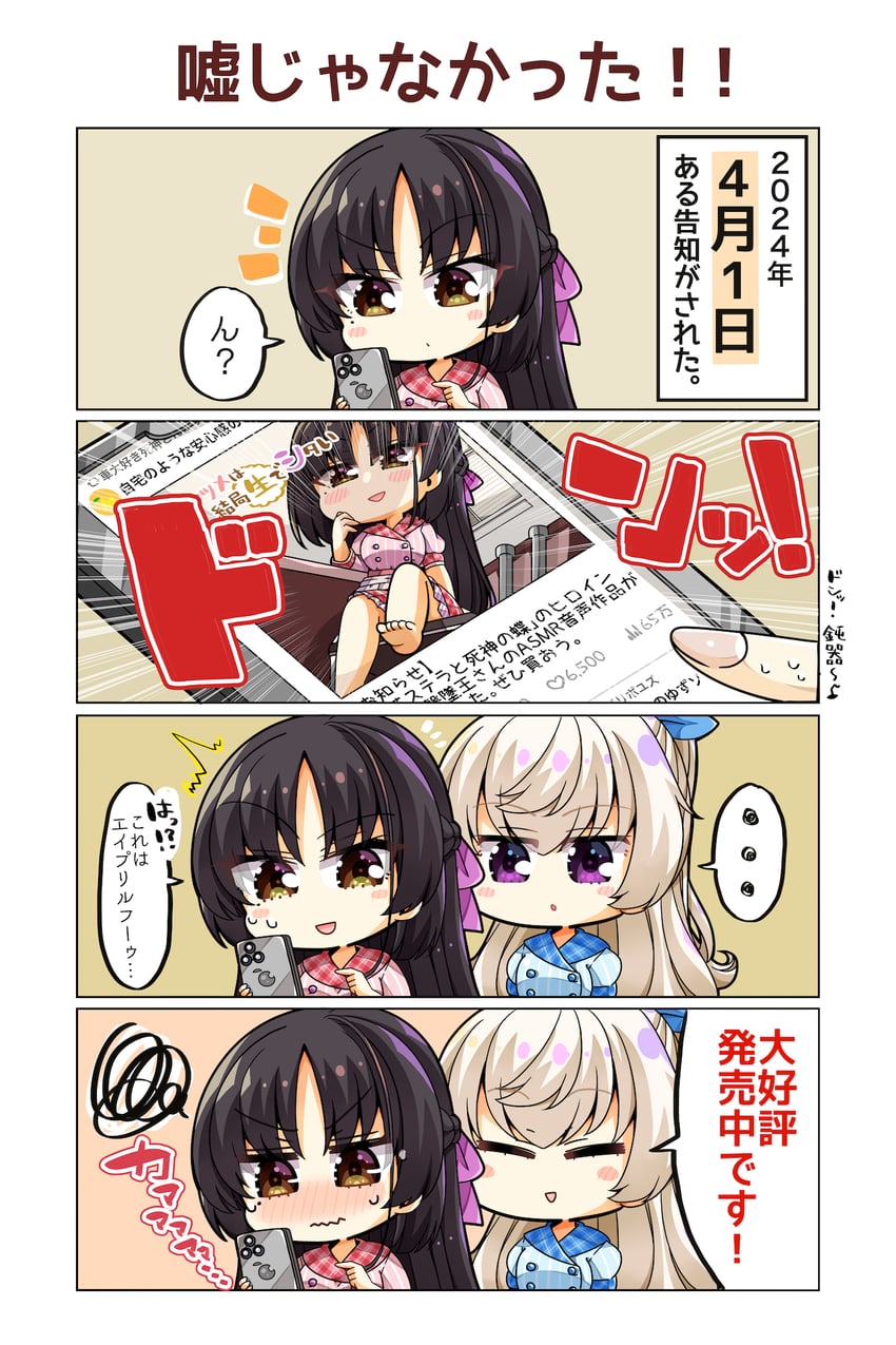 shiki natsume and akizuki kanna (cafe stella to shinigami no chou) drawn by shiroimaru