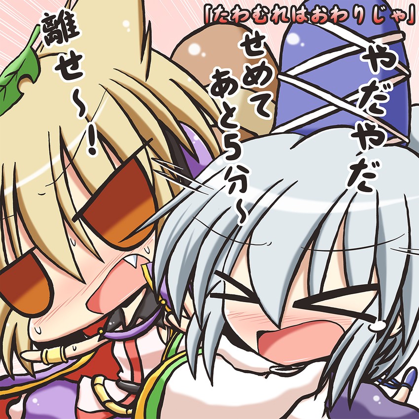 toyosatomimi no miko, mononobe no futo, and futatsuiwa mamizou (touhou and 1 more) drawn by kasaneko