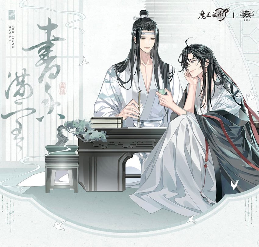wei wuxian and lan wangji (modao zushi) drawn by gearous