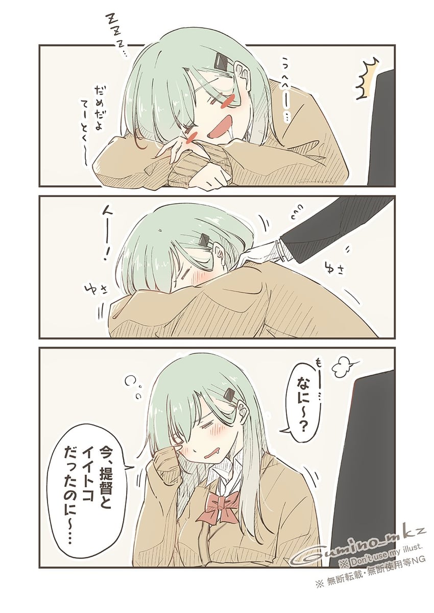admiral and suzuya (kantai collection) drawn by umino_mokuzu_(shizumisou)
