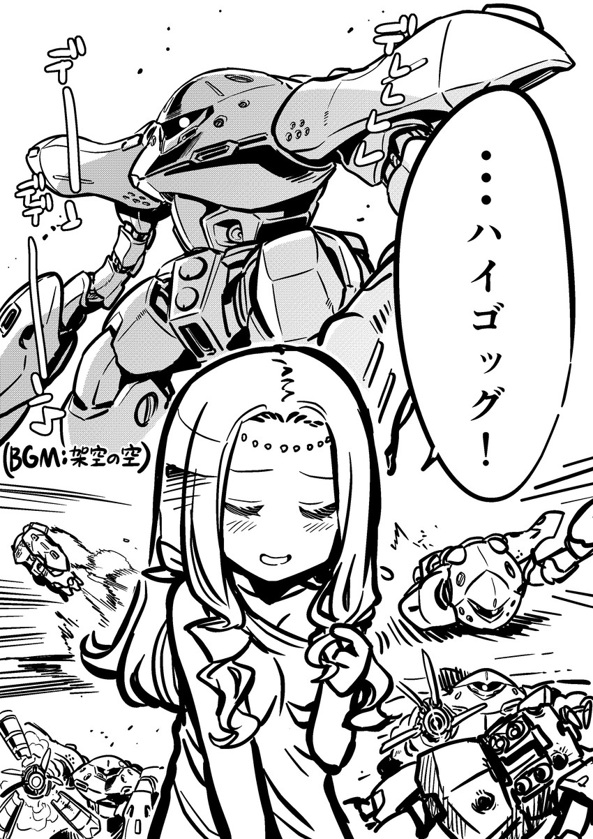 g-spring goddess, hygogg, and gm cold districts type (original and 2 more) drawn by kato_takuji