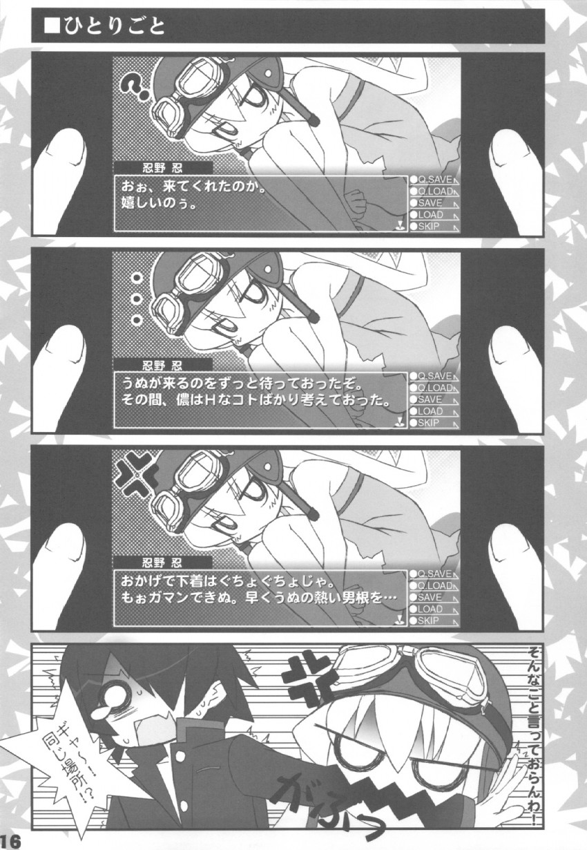 oshino shinobu and araragi koyomi (monogatari and 1 more) drawn by suzuri_(tennenseki)