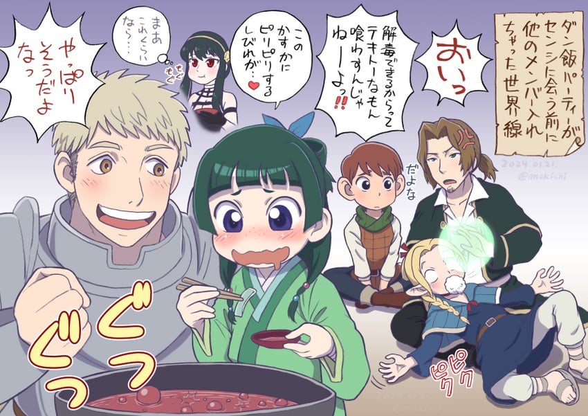 yor briar, marcille donato, laios touden, chilchuck tims, maomao, and 1 more (sousou no frieren and 3 more) drawn by mochi-iri_kinchaku