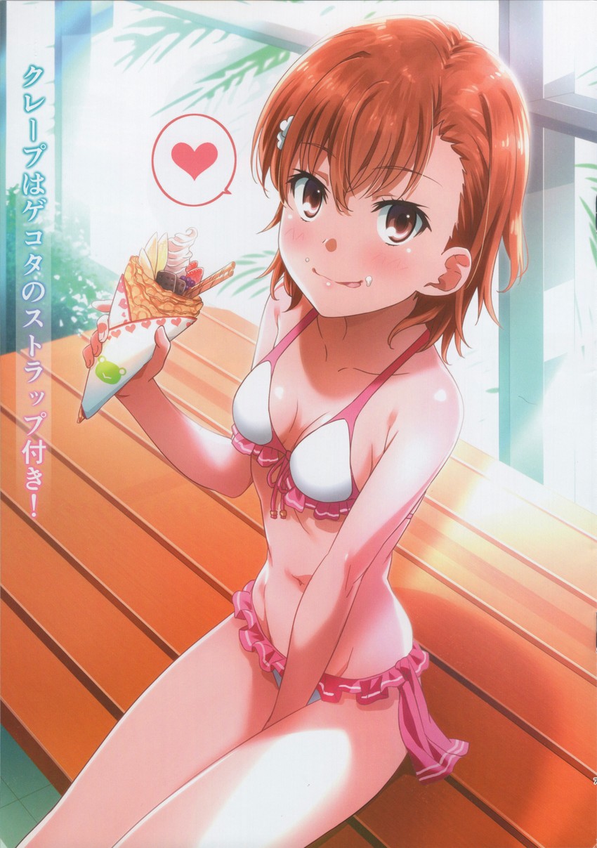 misaka mikoto (toaru majutsu no index and 1 more) drawn by isshi_pyuma
