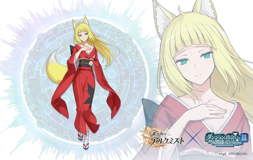 sanjouno haruhime (dungeon ni deai wo motomeru no wa machigatteiru darou ka and 1 more)