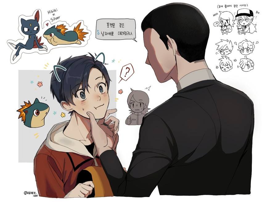 ethan, blue oak, n, silver, gladion, and 5 more (pokemon and 6 more) drawn by silber_1224