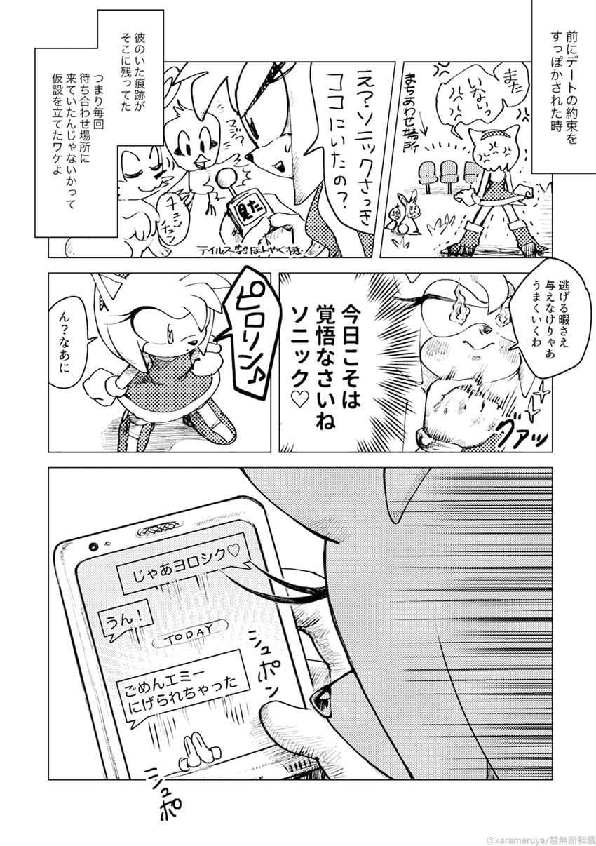 amy rose, flicky, and pocky (sonic) drawn by purin_(iddunpg)