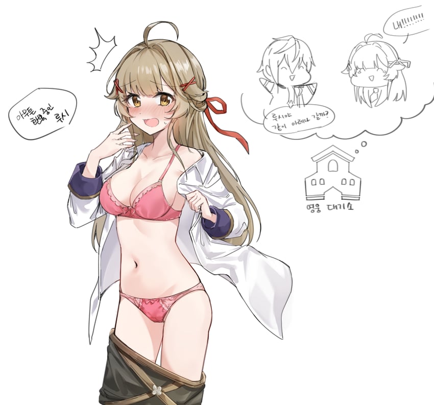 rass elclare and lucy (epic seven) drawn by qnishi_(kyunishi)