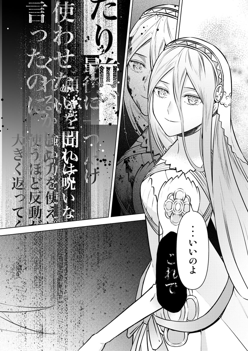 azura (fire emblem and 1 more) drawn by amao_miyuki